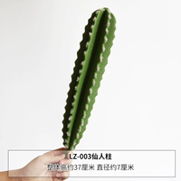 Армия зеленый LZ-003 сказочная колонка