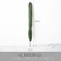 99 см в бархатной сказке