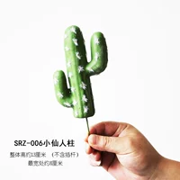 Светло-коричневый SRZ-006 Маленький Столп Фея