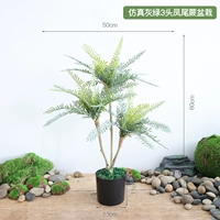 Имитация серо-зеленого трехголового папоротника в горшке