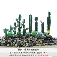 Каштановый комплект, 70см