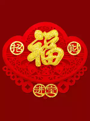 2021 Year of the Ox New Year decoration flannel creative stickers into the house housewarming three-dimensional personality door stickers New year painting window grilles