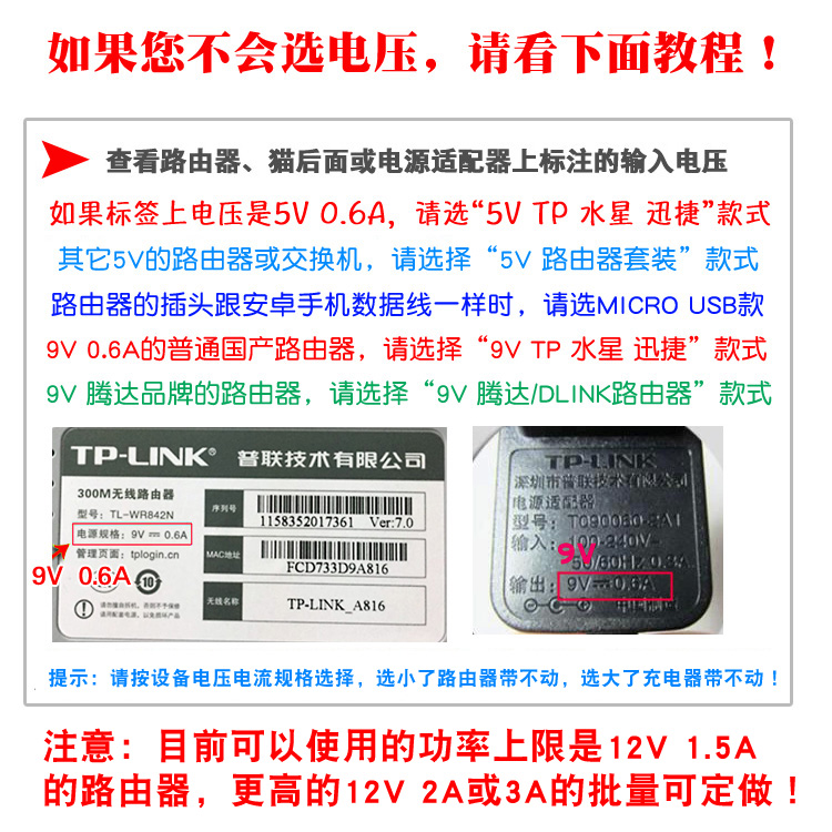 pin Router UPS cung cấp điện liên tục 5V 9V 12V ánh sáng mèo liên tục tắt mạng ký túc xá - Ngân hàng điện thoại di động sạc dự phòng power bank 10000mah