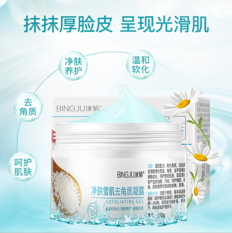 Unisex Exfoliating Facial Full Body Facial Gel Deep Cleansing Exfoliating Blackhead Scrub tẩy tế bào chết cure