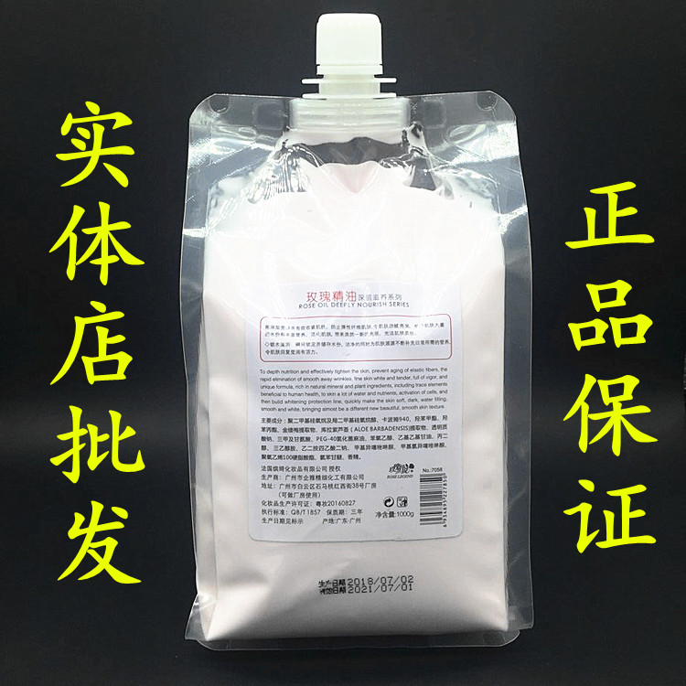Kem massage dầu hoa hồng chính hãng Legend Legend 1000g Kem dưỡng ẩm làm đẹp da mặt đặc biệt Kem massage toàn thân - Kem massage mặt sap tay trang