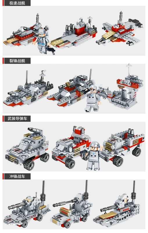 Tương thích với các khối xây dựng Lego đồ chơi lắp ráp trẻ em xếp hình ô tô mô hình 6 tuổi 8 cảnh sát 10 bé trai lắp ráp xếp hình