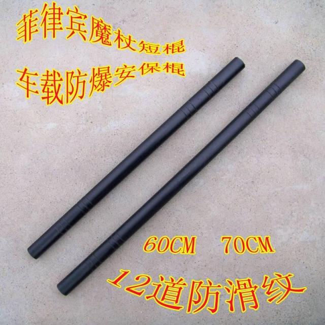 Filipino short stick wand outdoor anti-body emergency stick on-board security anti-body short stick emergency stick rubber roller