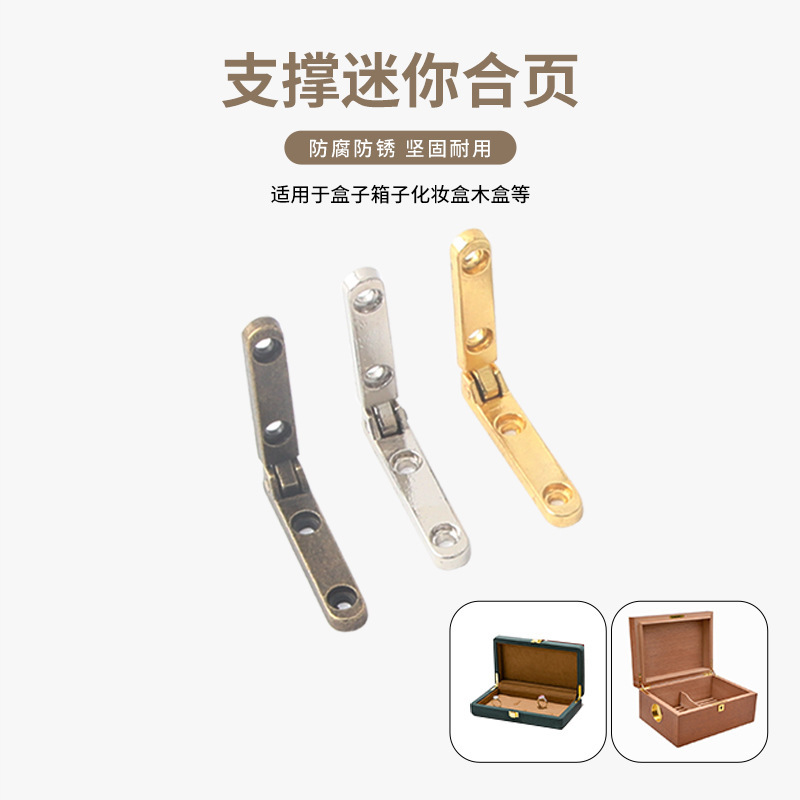 Support Mini Small Hinge Makeup Box Wooden Box Hardware Accessories Zinc Alloy Hinge Packaging Box with Screws