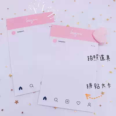 Collage card ins frame hand account tape collage big card ins wind frame blank diy salt creative card can be