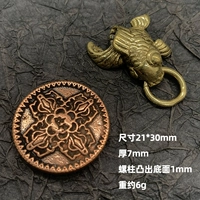 Латунный, 30mm