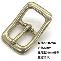 Латунный, 20mm