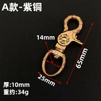 Овальный хвостовой крючок фиолетовый медь