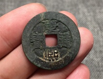 Original Jiangnan House Liang Rust Qing Dynasty Kangxi Tongbao Man Han Wen Lin Coin Five Emperors Money Hot Qing Money fidelity