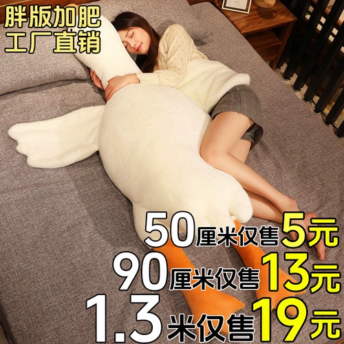 Плюшевая подушка, игрушка, тряпичная кукла для сна, популярно в интернете, подарок девушке