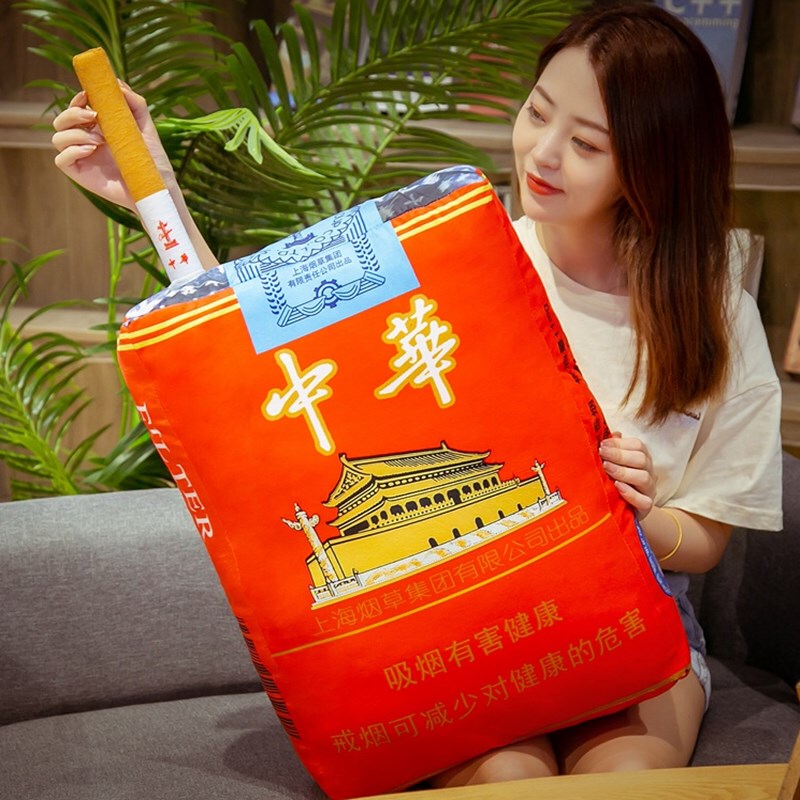 Simulated Cigarette Plush Toy Pillow Cigarette Case Zhonghua Yuxi Lai Gen Huazi Pillow for Boys as a Father's Day Gift