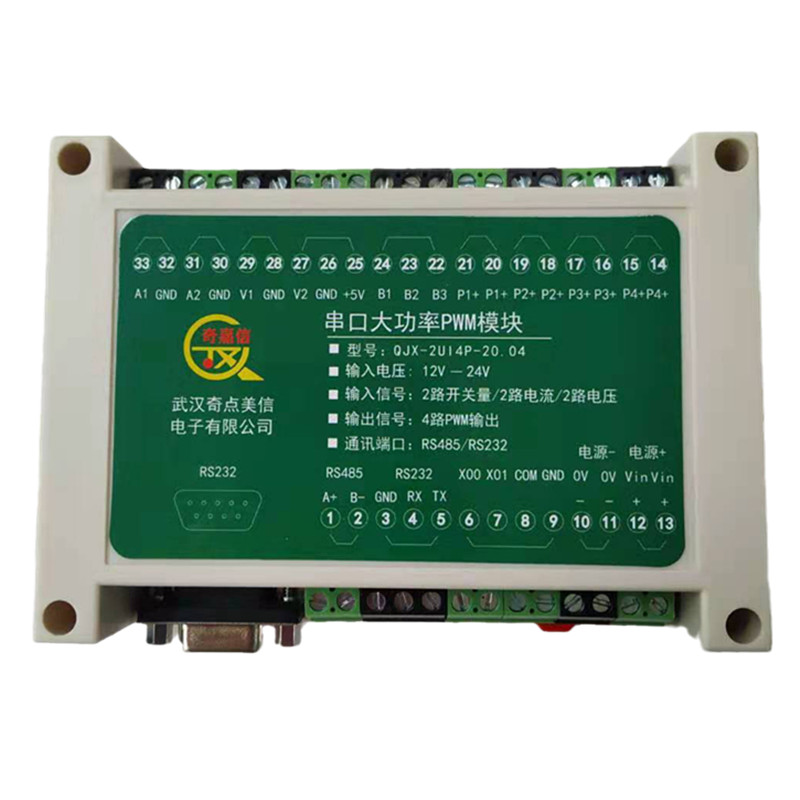 Electronic expansion valve, solenoid valve, DC brush motor, controller, serial port RS485 232, adjustment and reverse