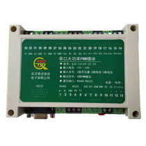 Electronic expansion valve solenoid valve DC with brush motor controller serial port RS485 232 tone positive reversal