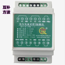 2-way complementary PWM square wave module H bridge drive MOS IGBT serial port RS232 485 dead zone time