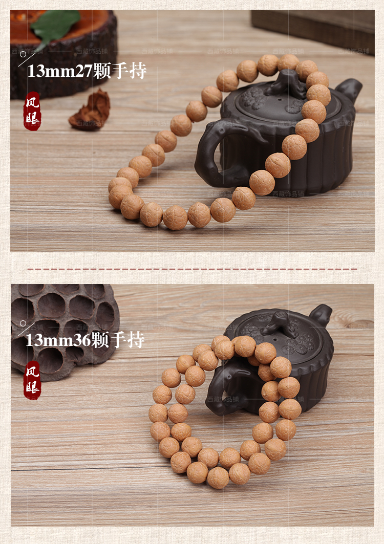 Nepal tím đỏ mắt Bodhi Bodhi vòng hạt vòng tay hạt giống ban đầu nam và nữ vòng cổ - Vòng đeo tay Clasp vòng cặp
