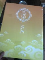 The light of true beauty the beauty of life the thunder fire moxibustion the beauty moxa and the governor vessel or any box