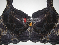 Taiwan underwear nano live magnetic 703 color: blue gold - four-breasted