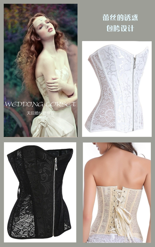 Váy cưới giảm corset đồ lót corset cơ thể cơ thể eo thon bụng hình thành mỡ không có dấu vết mỏng corset phụ nữ - Corset