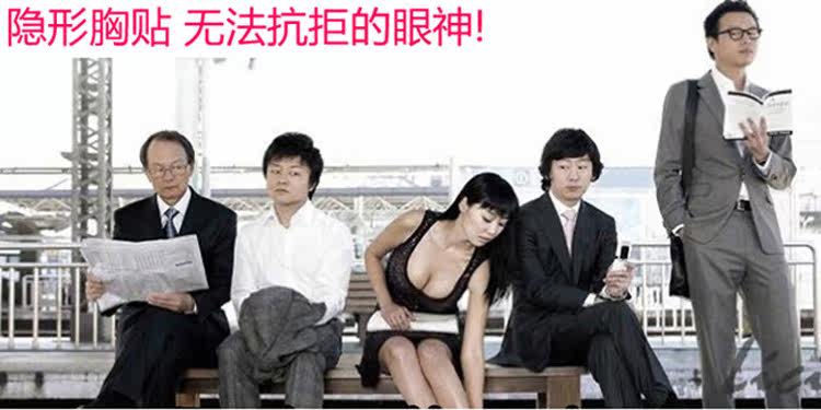 Soutien-gorge discret jeunes femmes - Ref 783845 Image 32