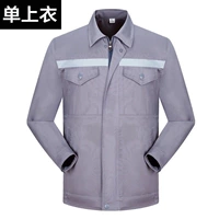 Серый анти -светлая полоса [одиночная вершина]