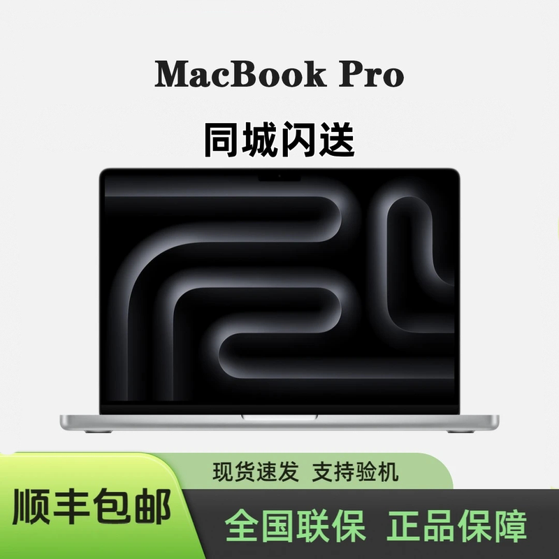 APPLE MacBook Pro 14inch M5Max64G M4Pro 16inch M3Max Pro Notebook