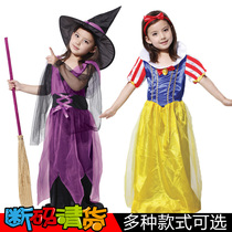 Childrens Day table performance costume Cos masquerade dress broom Net female witch dress Snow White suit