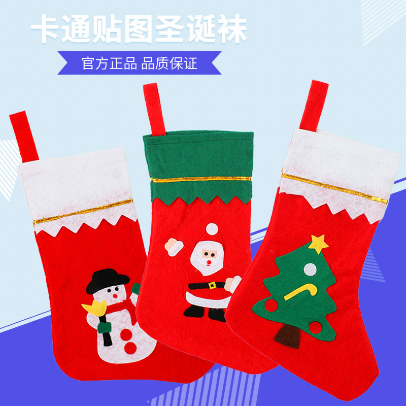 Christmas Decorations Gifts Seniors Socks Small Gift Bags Gift Bags Upscale Sticker Flowers Jerks Christmas Socks Sugar Bag Big