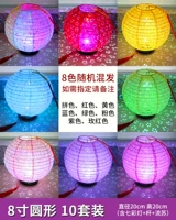 8 -INCH круглые полые 10 наборов (красочный свет)