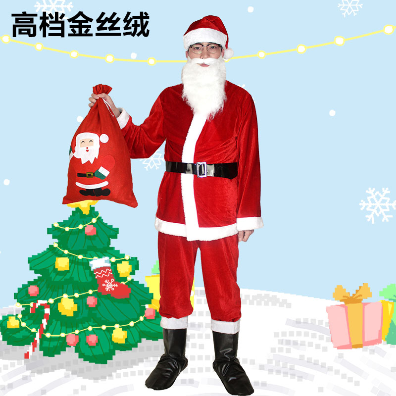 Christmas costume decoration Santa Claus costume Santa Claus man clothes Men and women adult suits