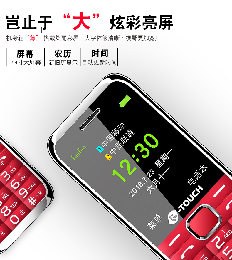? Phiên bản Amagatarai R7 Mobile Unicom Telecom máy cũ Tianyi dài chờ chính hãng mới siêu mỏng nút thanh kẹo già điện thoại di động các nhân vật trên màn ảnh rộng lớn Nokia trẻ em tiểu học tùng - Điện thoại di động bảng giá điện thoại samsung