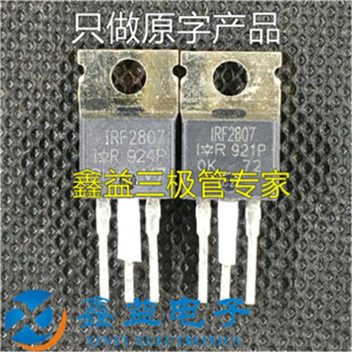 Original imported unloader original character IRF2807 F2807 MOS field effect crystal TO-220