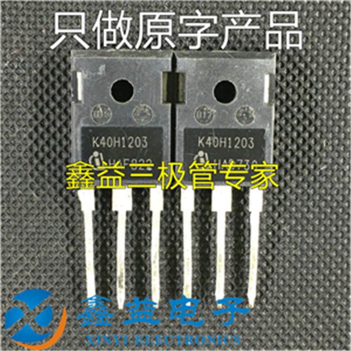 Original word dismantling machine Electric welding machine inverter IGBT tube K40H1203 40H1203 TO3P 40A1200V