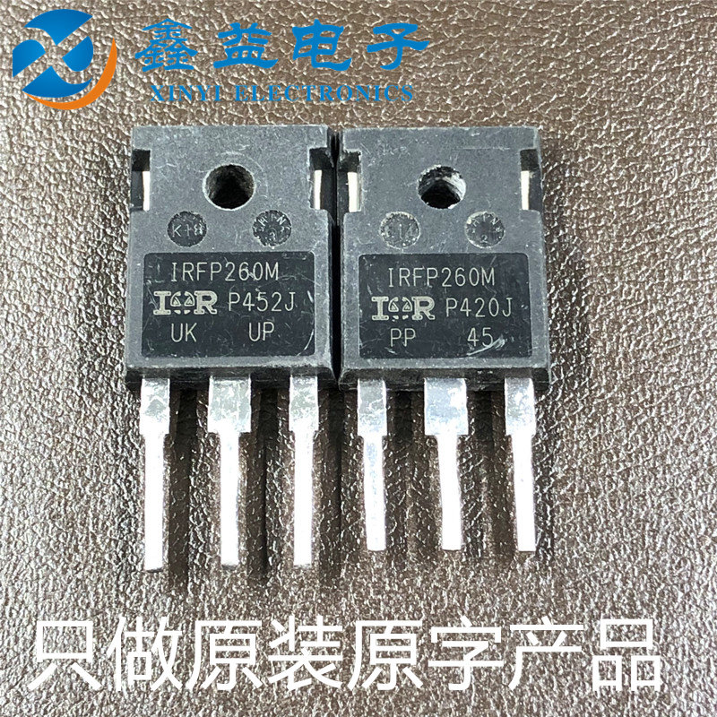 Disassembly machine spot large chip original character IRFP260M IRFP260N IRFP260 MOS field effect tube