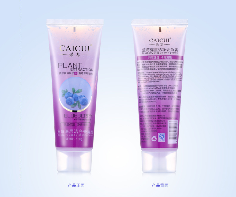 Gel tẩy tế bào chết cho mặt 120ml Gel tẩy tế bào chết cho da mặt tẩy da chết la roche posay