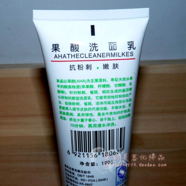 O C Fruit Wash Facial Anti-Acne Trẻ hóa sữa rửa mặt 2016 Kem dưỡng ẩm làm trắng da chính hãng mới sữa rửa mặt atomy