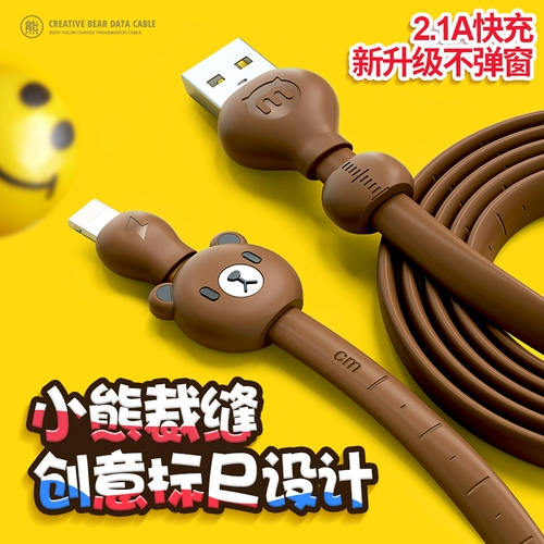 Apple, iPhone 6, зарядный кабель *S, длинный планшетный совместимый мобильный телефон *S XS Max, iphone, 7plus, с медвежатами
