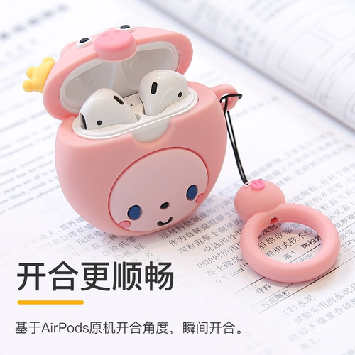 AirPods защитная крышка 2 -го поколения 1 Apple Wireless Bluetooth -гарнитура набор приливных брендов Airpods1 Первый ультра -типичный пылепроницаемый Airpods2 защитный корпус второй генерационный коробка корона Crown Monke Soft Enseve Accessories Accessories