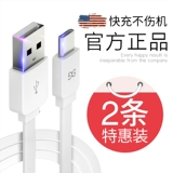 Huawei, honor, xiaomi, samsung, S2, S8, совместимый мобильный телефон *S, длинный зарядный кабель *S, P10, P20, 8v, 9v, 5x, C6