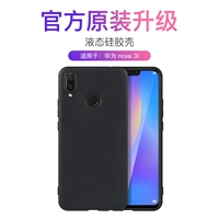 Huawei nova3i [глубокие черные] дела кожи ★ грязь -устойчивый ★ anty -fingerprint