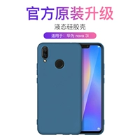 Huawei nova3i 【Сокровище синий
