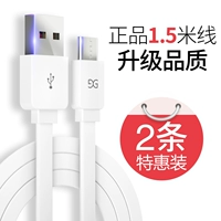 1,5 метра [скорость на 50%с ядрами] Быстрая зарядка, а не горячая.