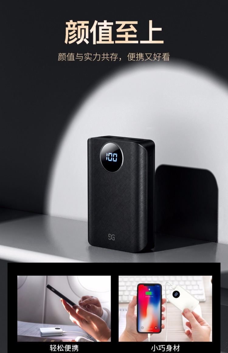 10000 mAh mini sạc kho báu dung lượng lớn nhỏ gọn sạc nhanh cầm tay sạc nhanh điện thoại di động vạn năng siêu mỏng cho apple oppo Huawei kê tiền mặt nhanh vẫn cổ