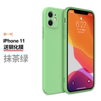 IPhone11 [Matcha Green] Стоимость прямого дизайна изменить 12 ★ Отправить стальную пленку