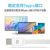 Huawei, honor, xiaomi, samsung, S2, S8, совместимый мобильный телефон *S, длинный зарядный кабель *S, P10, P20, 8v, 9v, 5x, C6