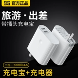 Apple, huawei, зарядное устройство с зарядкой, вместительный и большой маленький переносной складной блок питания, совместимый универсальный мобильный телефон, 2 в 1, андроид