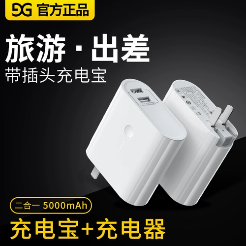 Apple, huawei, зарядное устройство с зарядкой, вместительный и большой маленький переносной складной блок питания, совместимый универсальный мобильный телефон, 2 в 1, андроид